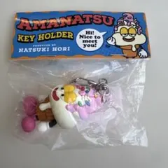 堀夏喜 メンプロ 甘夏キーホルダー - メルカリ