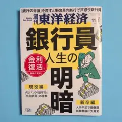 Item thumbnail for item 7b08cb22-280e-45b1-9557-0e423bc6a7e9