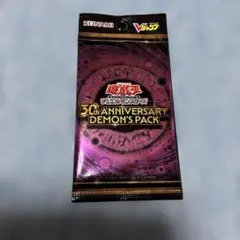 2026年最新】遊戯王 未開封 アニバーサリーパックの人気アイテム
