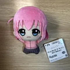 ぼっち・ざ・ろっく！ ちびぐるみ vol.1　後藤ひとり ぬいぐるみ マスコット