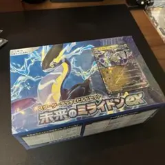 未来のミライドンex スターターデッキビルドセット