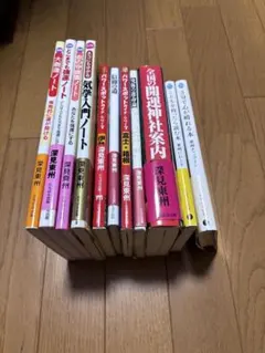2026年最新】深見_東州の人気アイテム - メルカリ