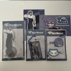 If We Were 小柳ロウセット