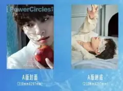 梓渝 《势界 PowerCircles 》2025年8月号 A版