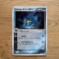 なぶー様 リクエスト 4点 まとめ商品