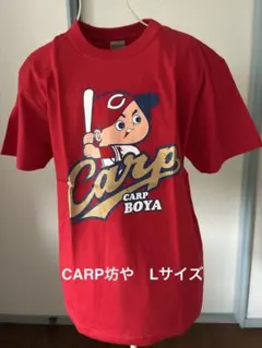 2026年最新】半袖tシャツ カープ坊や 広島東洋カープの人気アイテム