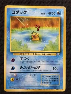 2026年最新】コダック ポケモンカードになったわけの人気アイテム
