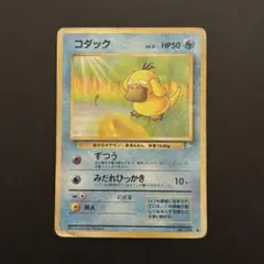 ポケモンカード コダック Lv.15 DPBP#059 DP3 2007 - メルカリ