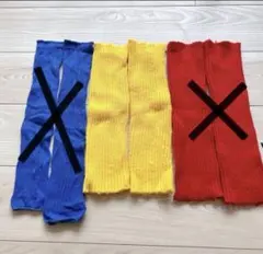 黄色•レッグウォーマー