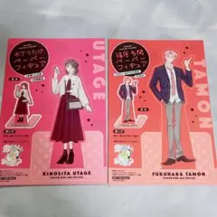 多聞くん ペーパーフィギュア ポストカード 多聞 うたげ