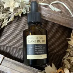 2025年最新】ラントゥルースの人気アイテム - メルカリ