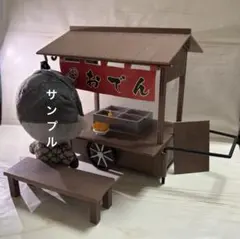 2026年最新】ポーズスケルトンおでん屋台セットの人気アイテム - メルカリ
