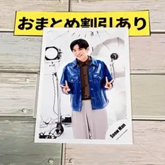 SnowMan 公式写真　5850目黒蓮スノマニ　オフショ
