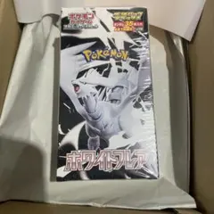 ポケセン産　ホワイトフレア　デラックス　シュリンク付き　1box