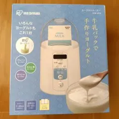2026年最新】甘酒メーカーの人気アイテム - メルカリ