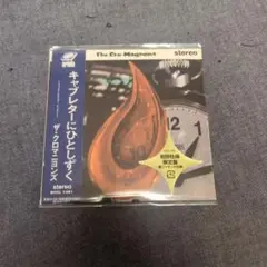 ザ・クロマニヨンズ キャブレターにひとしずく
