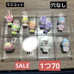 SALE マスコット
