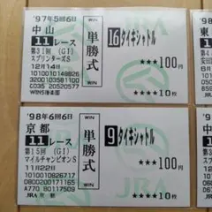 ざっきー様 リクエスト 2点 まとめ商品