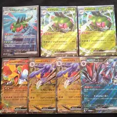 【自引き】メガヤンマex SAR 他RR まとめ売り 熱風のアリーナ