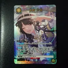 風野灯織 ユニアリ シャニマスvol.2 パラレル - メルカリ