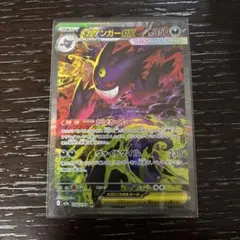 2026年最新】ゲンガーEX sarの人気アイテム - メルカリ