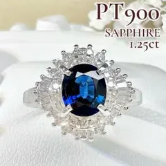 Pt900 ブルーカルセドニー25.96ct サファイア0.25ct トップ - メルカリ