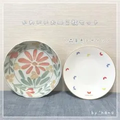 新品 九谷焼 青郊窯 めじろ メジロ 11cmサイズ 小皿 豆皿 鳥 バード