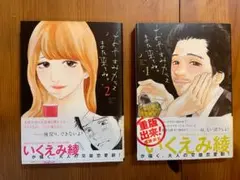 Item thumbnail for item 0d3ea8d9-4631-4621-aa0f-507823362e78