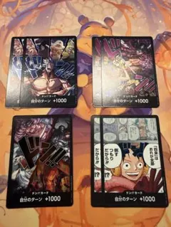 ワンピースカード ドン!!カード まとめ売り