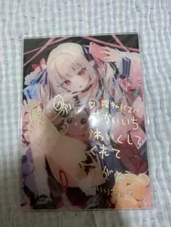 直筆イラスト・サイン入り色紙】ぎばちゃん 茶山沙穂 cLover