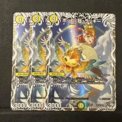 2026年最新】ポッピ冠ラッキーの人気アイテム - メルカリ