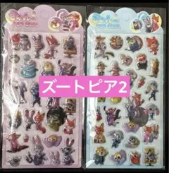 ズートピア2 ズートピア　ボンボンドロップシール　　 ぷくぷくシール　うるちゅる