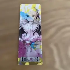 【推しの子】 ナツコミ2024 特製しおり