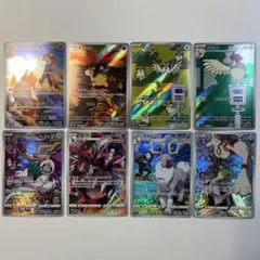 【大特価】ポケモンカード AR, CHR 8種8枚まとめ売り