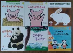 sissi様 リクエスト 6点 まとめ商品