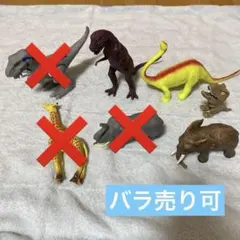 キッズ　子供向け　恐竜　動物　生き物　フィギュア　おもちゃ