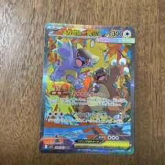 2026年最新】ガルーラEXの人気アイテム - メルカリ