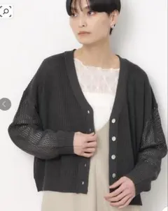 OPAQUE.CLIP メッシュ編みVネックニットカーディガン