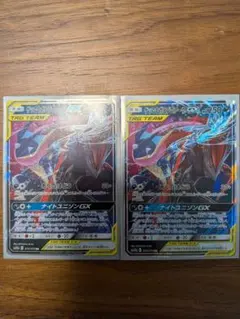ゲッコウガ＆ゾロアークGX RR SM12a TAG TEAM GXタッグオー…