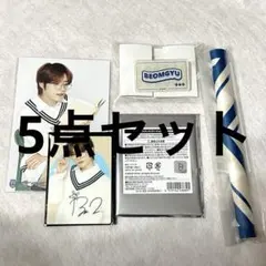 ボムギュ カフェ TXT CAFE ポストカード