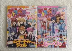 すとぷり ななじぇる まとめ売り