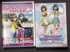 2026年最新】オシャレ魔女 ラブandベリー ラブとベリーのオシャレ