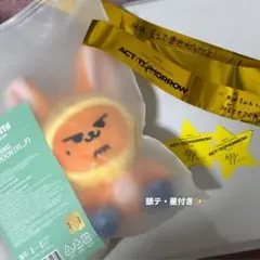 txt プルバトゥ ファンチュン キーリング
