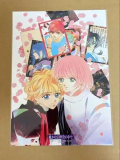 うたの☆プリンスさまっ♪ Anime Illustration Works - メルカリ