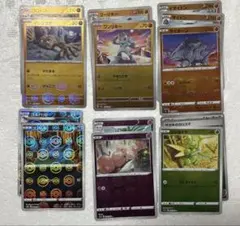 ポケモンカード まとめ売り 13枚セット モンボミラー