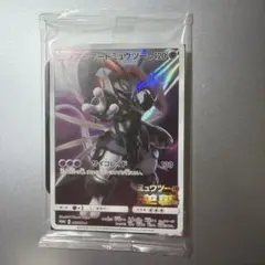 アーマードミュウツー 未開封ポケモンカード