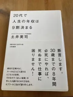 Item thumbnail for item de9219f5-f4f3-462e-aed1-175629d7b341