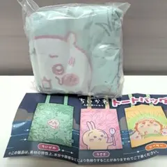 ちいかわ 映画 人魚の島のひみつ トートバッグ ちいかわ
