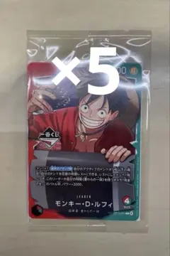 【未開封】 モンキー・D・ルフィ 一番くじ プロモ