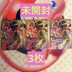 魔人ブウ SRパラレル アルバト【未開封】絶版 FB03-093 3枚 - メルカリ